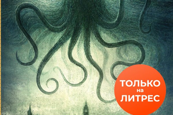 Кракен сайт ссылка kraken clear com