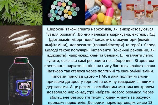 Kraken зайти на сайт