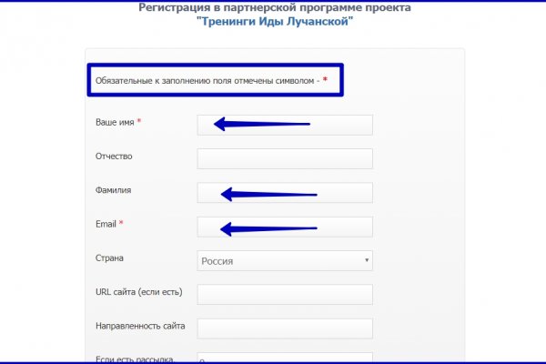 Украли аккаунт на кракене что делать