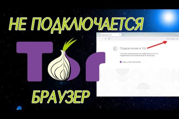 Kraken market ссылка тор