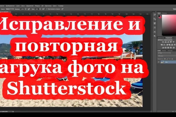 Кракен через впн