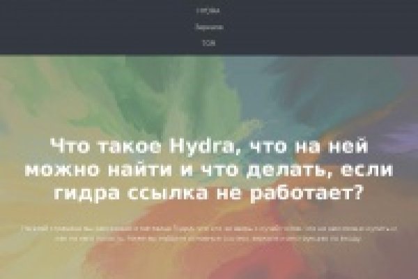 Кракен даркет