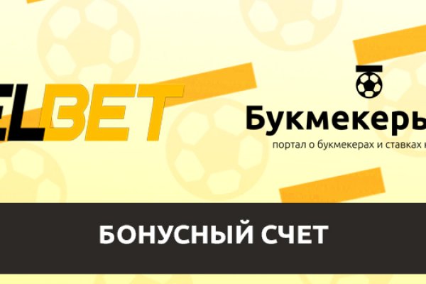 Kraken в россии