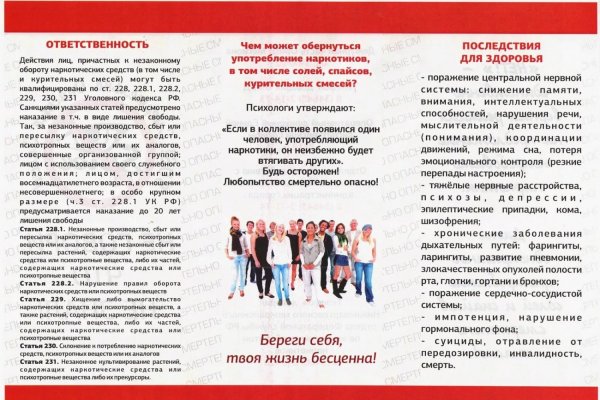 Кракен сайт что