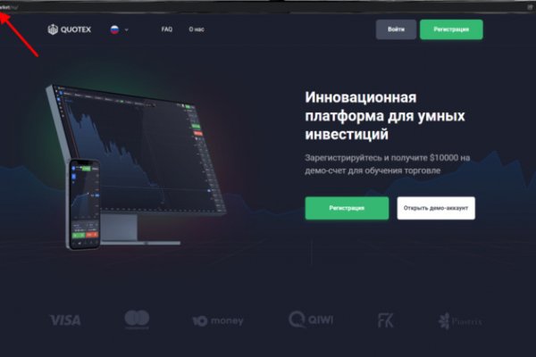 Как сделать заказ на кракен
