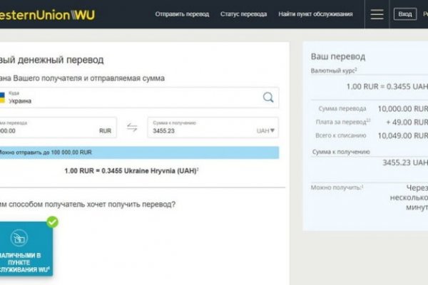 Кракен впн