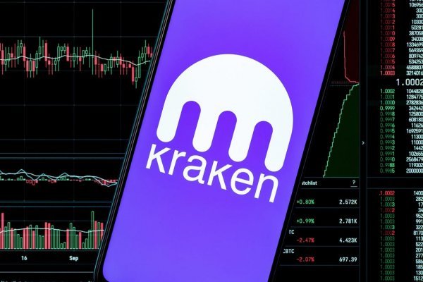 Не работает сайт kraken