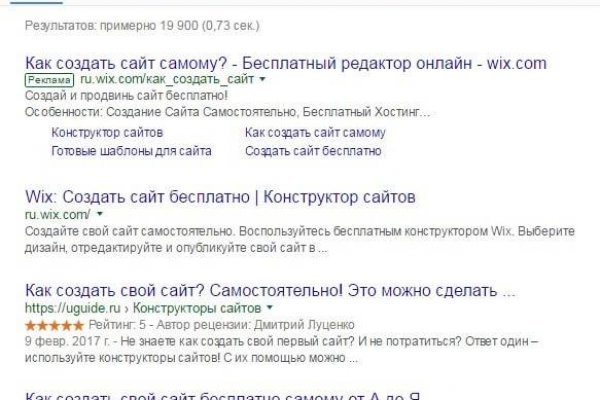 Где найти рабочую ссылку на кракен