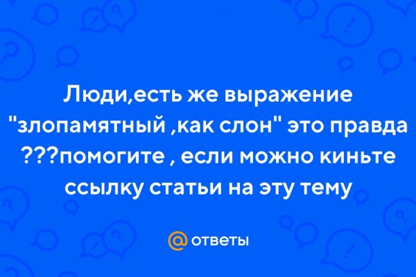 Kraken найдется все