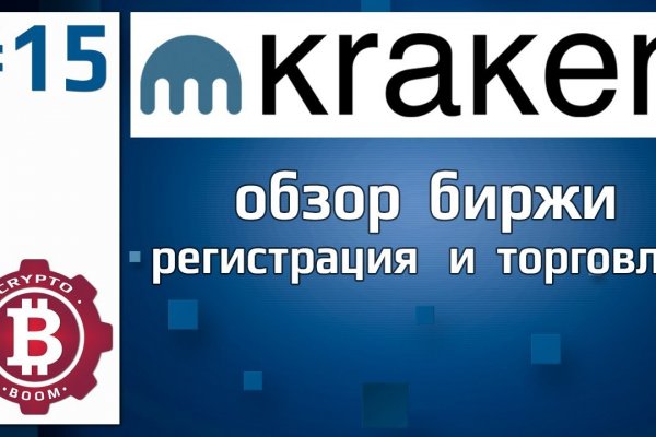 Кракен интернет